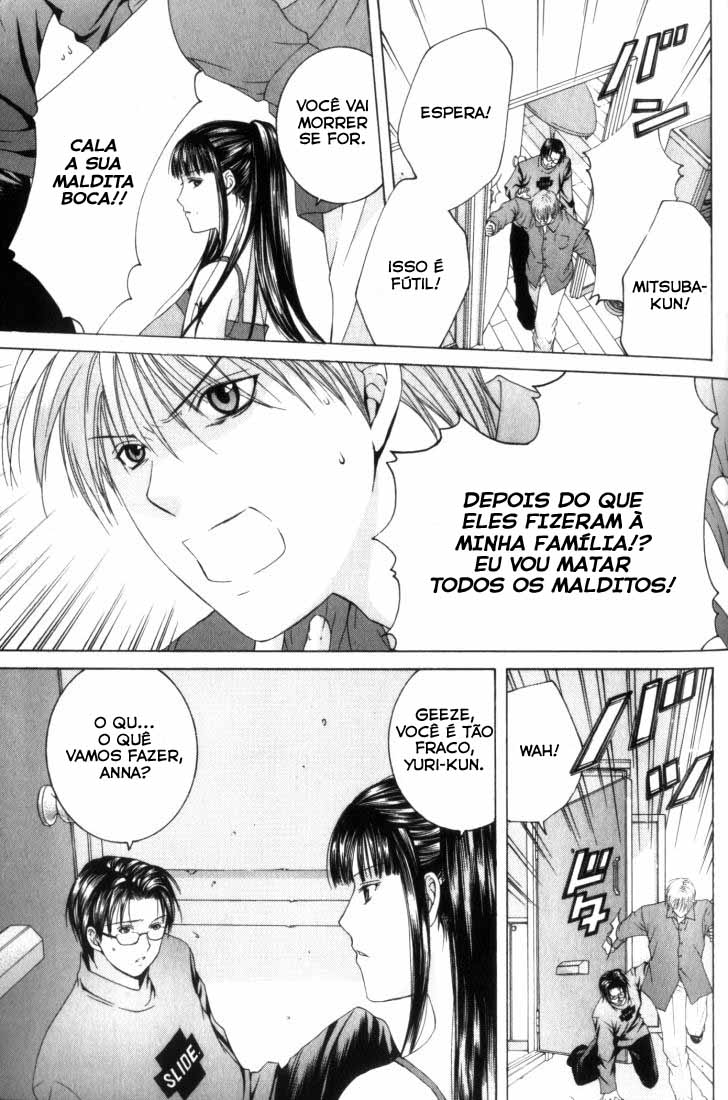 Anne Freaks Vol. 1 Ch. 3 第27页