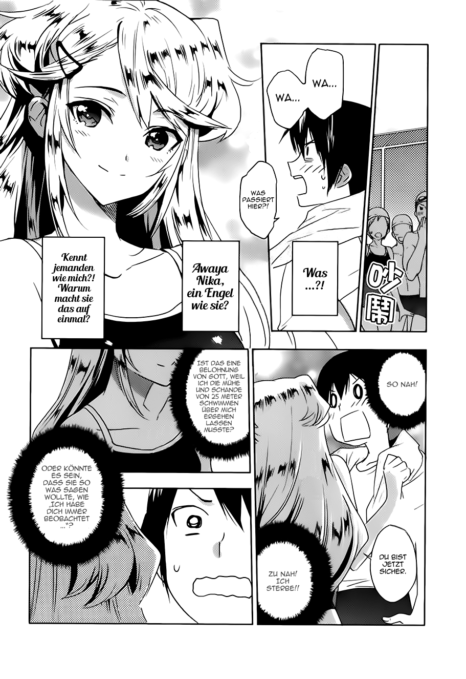 Ever Green Eine Angelegenheit 第2页