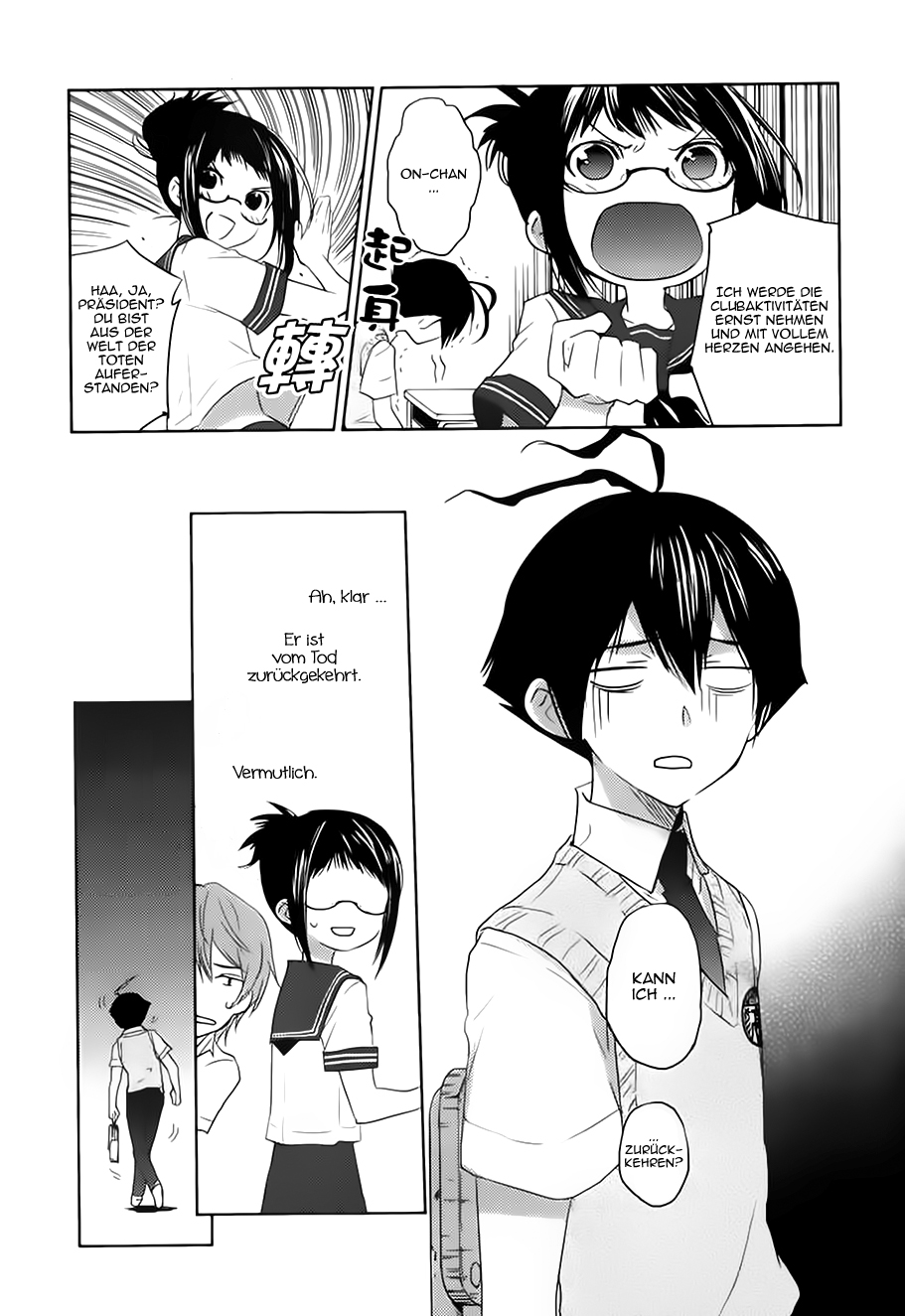 Ever Green Eine Angelegenheit 第25页
