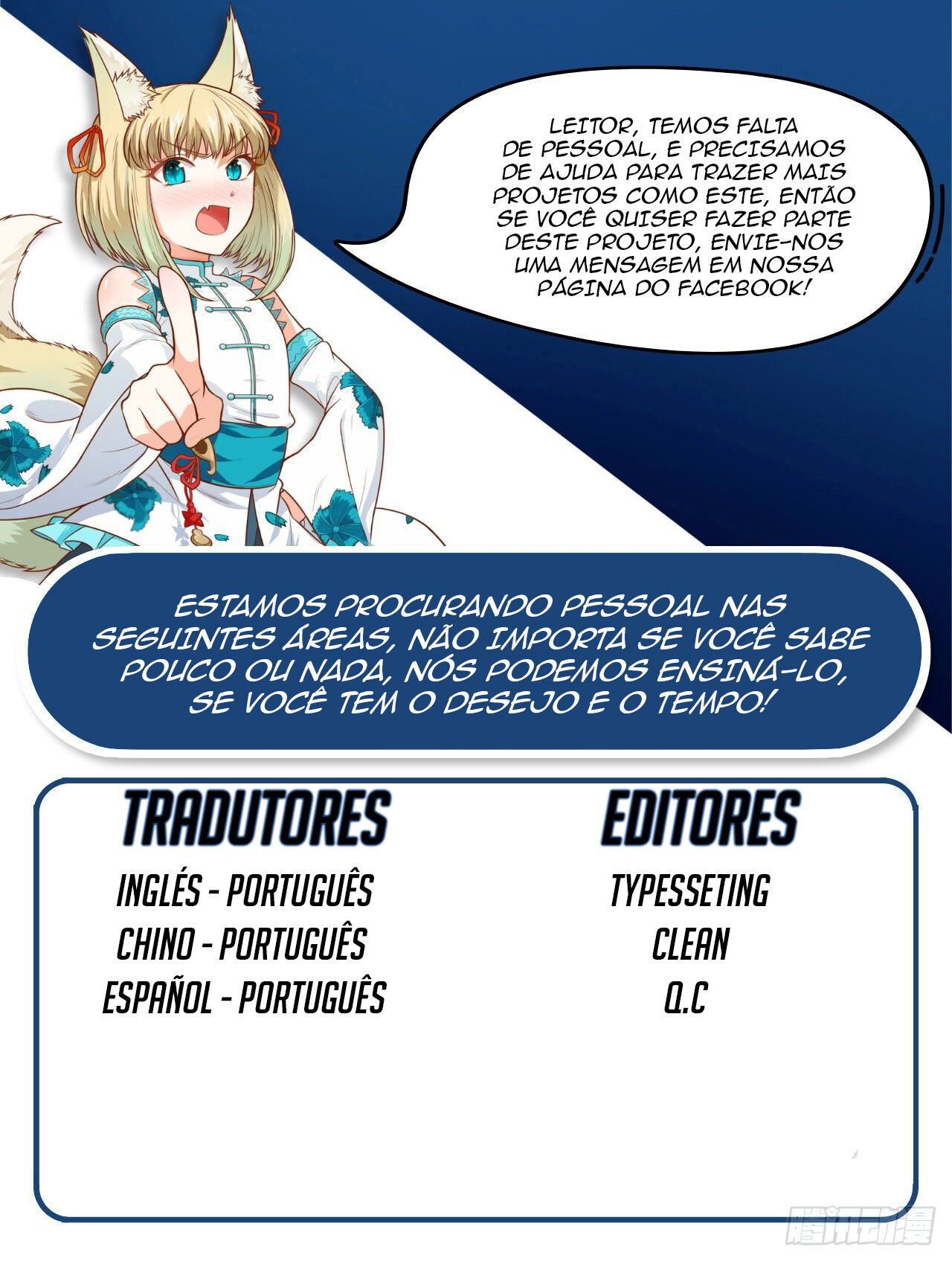 Reincarnated as the Villain in a Cultivation Game Ch. 2 第17页