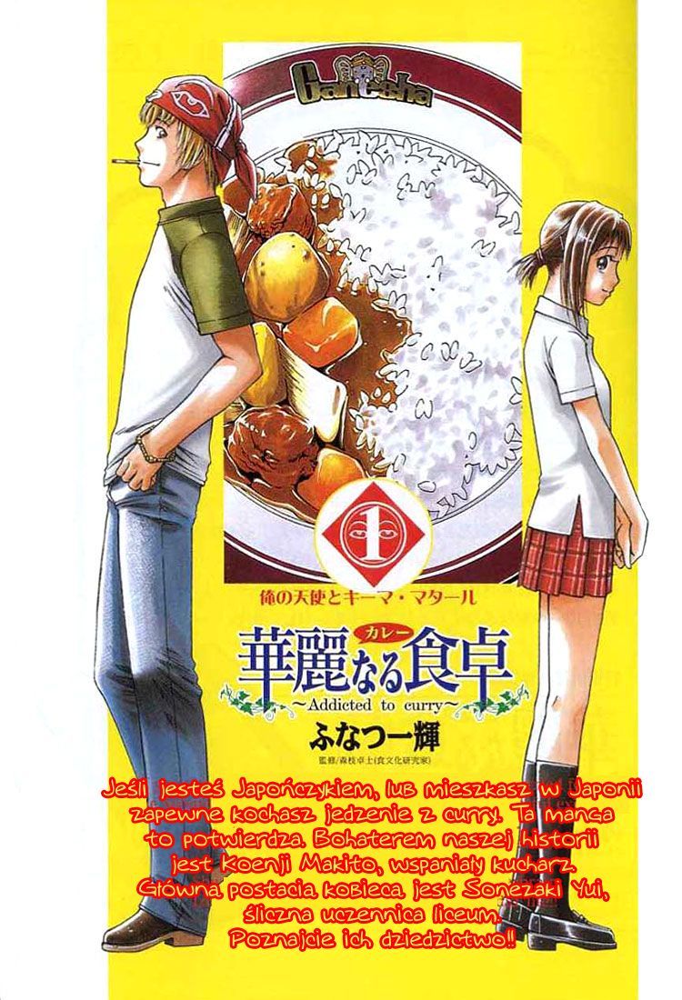 Curry naru Shokutaku Vol. 1 Ch. 1 第2页