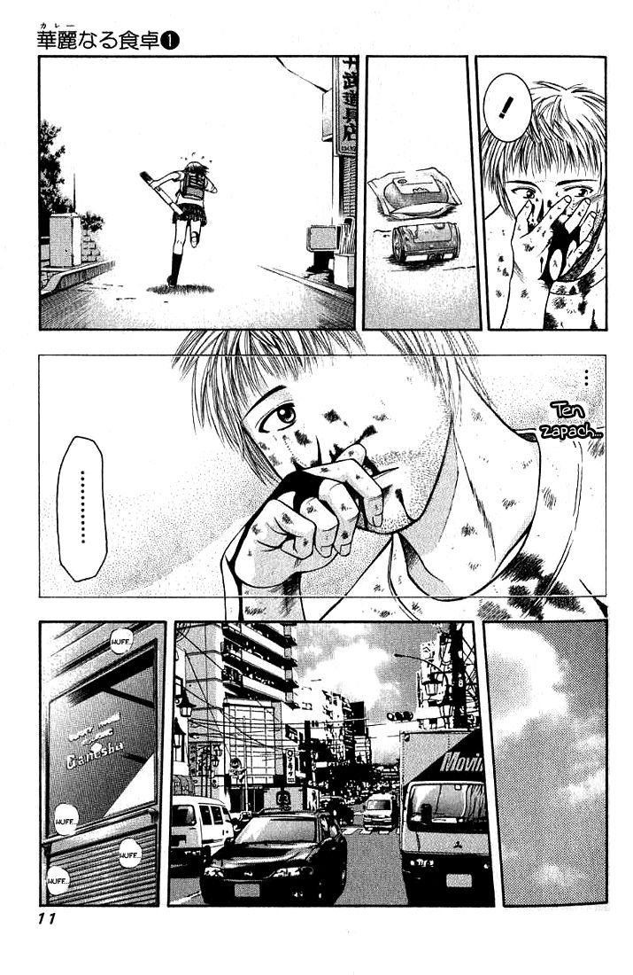 Curry naru Shokutaku Vol. 1 Ch. 1 第12页