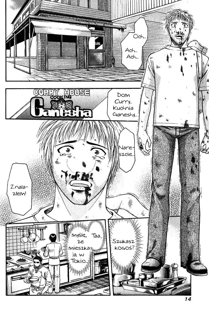 Curry naru Shokutaku Vol. 1 Ch. 1 第15页