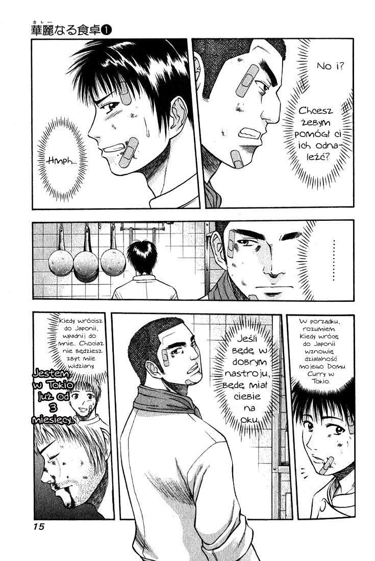 Curry naru Shokutaku Vol. 1 Ch. 1 第16页