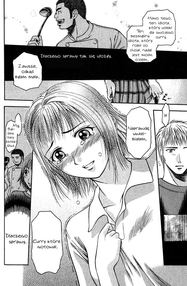 Curry naru Shokutaku Vol. 1 Ch. 1 第27页