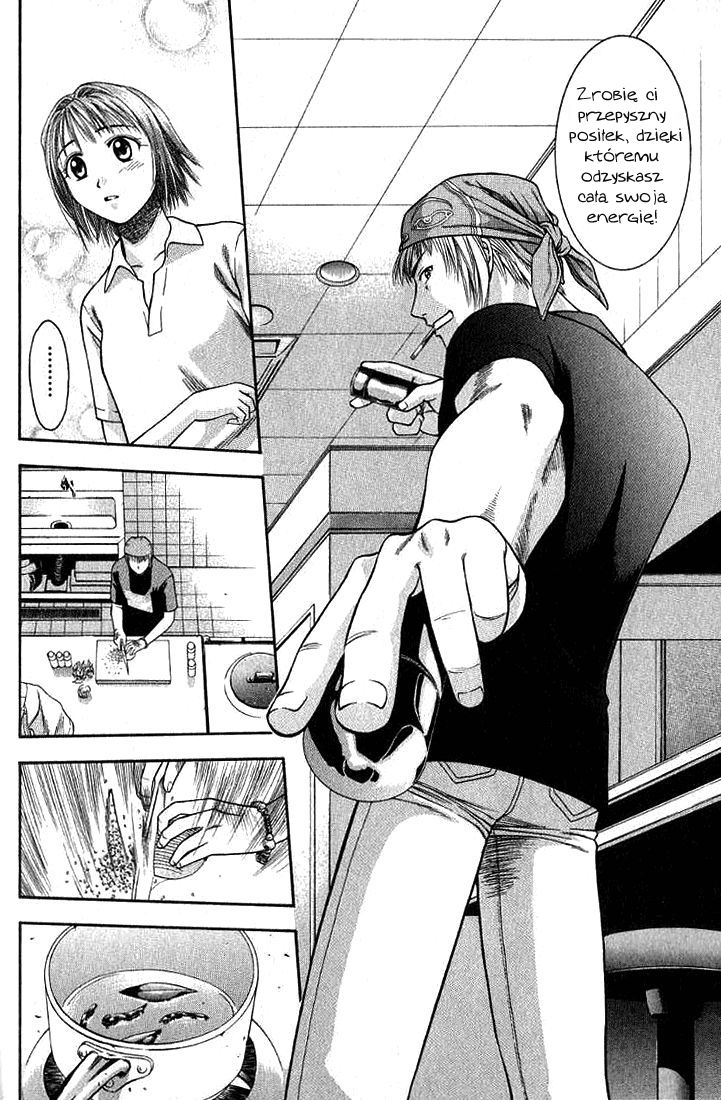 Curry naru Shokutaku Vol. 1 Ch. 1 第31页