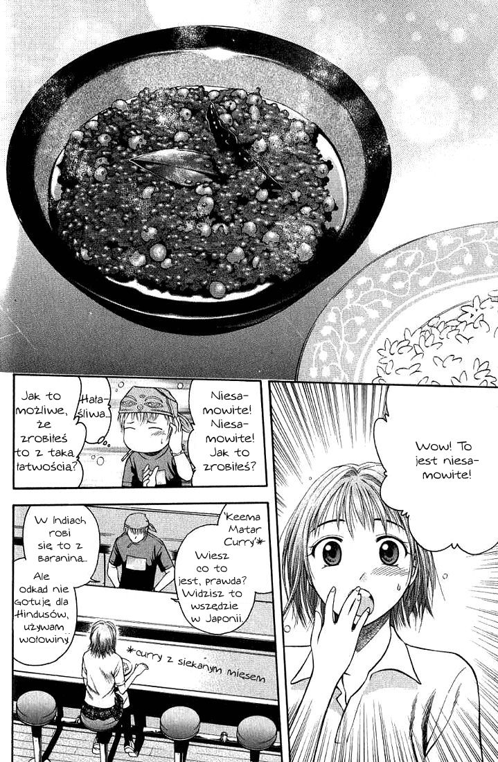 Curry naru Shokutaku Vol. 1 Ch. 1 第33页