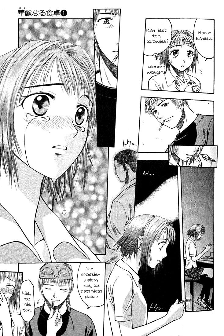 Curry naru Shokutaku Vol. 1 Ch. 1 第34页