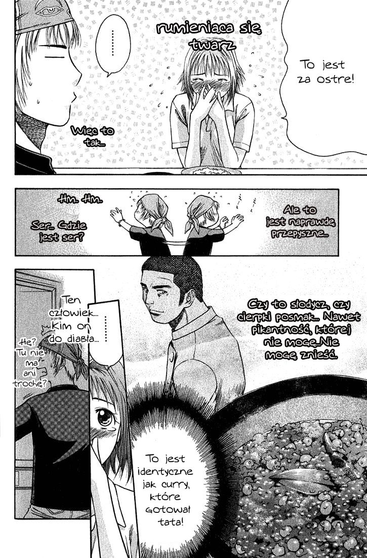 Curry naru Shokutaku Vol. 1 Ch. 1 第35页