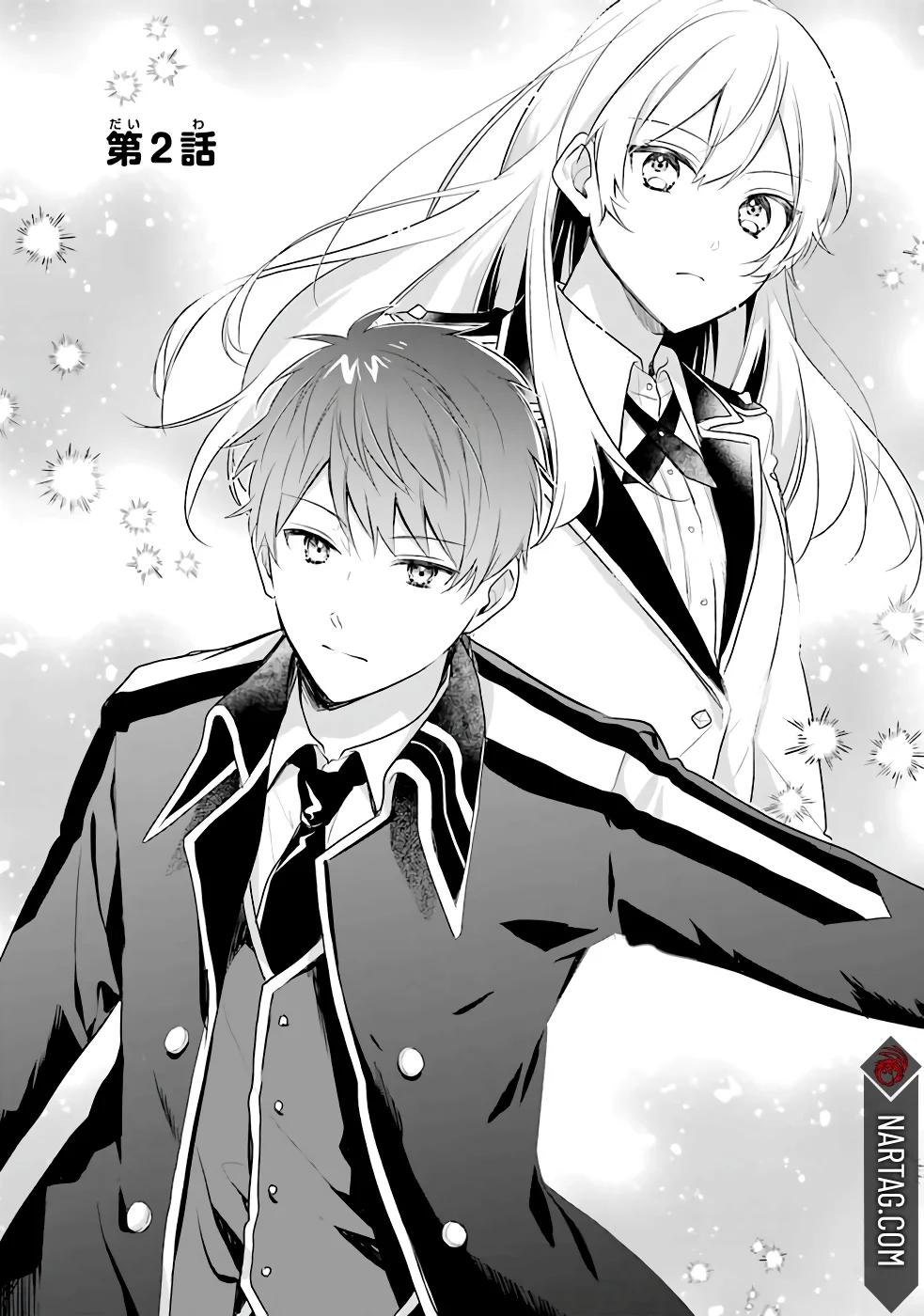 Sasen Sareta Saikyou Kenja, Kyoushi ni Natte Muteki no Class o Tsukuriageru Ch. 2 第5页