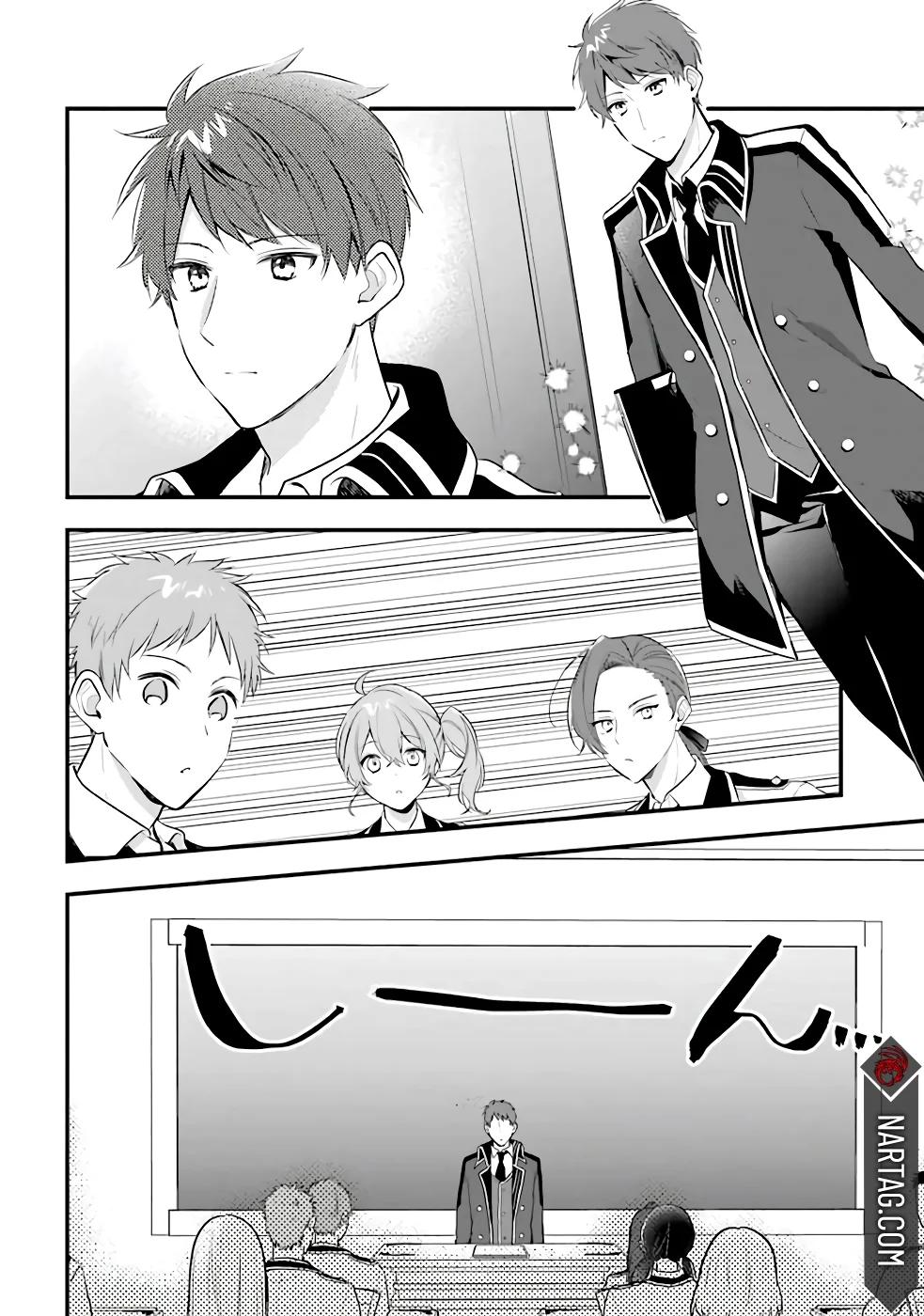 Sasen Sareta Saikyou Kenja, Kyoushi ni Natte Muteki no Class o Tsukuriageru Ch. 2 第6页
