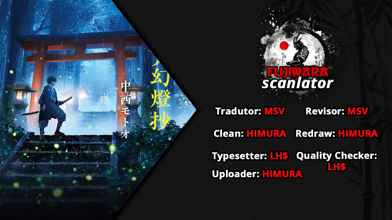 Kijin Gentoushou Vol. 1 Ch. 1.2 第2页
