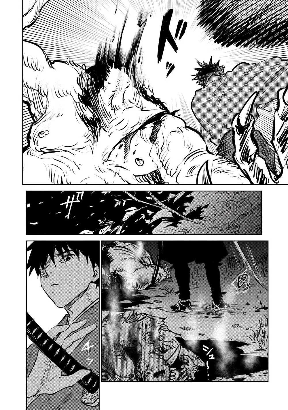 Kijin Gentoushou Vol. 1 Ch. 1.2 第11页