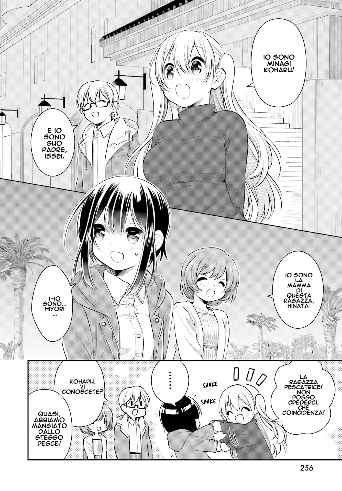 Slow Loop Una ragazza molto strana 第30页