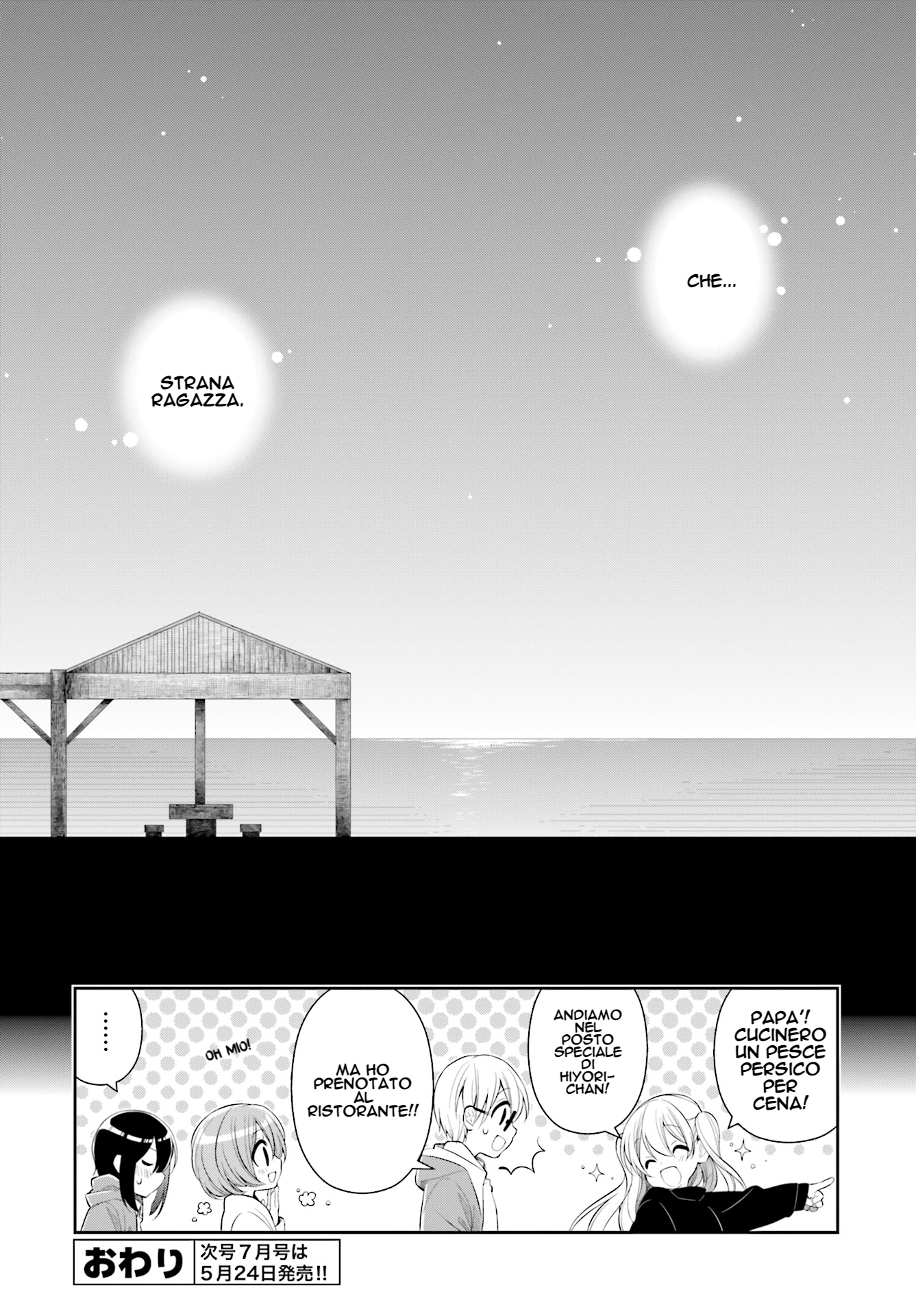Slow Loop Una ragazza molto strana 第32页