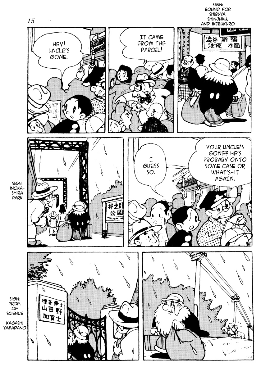 Nextworld A Scream In the Parcel 第2页