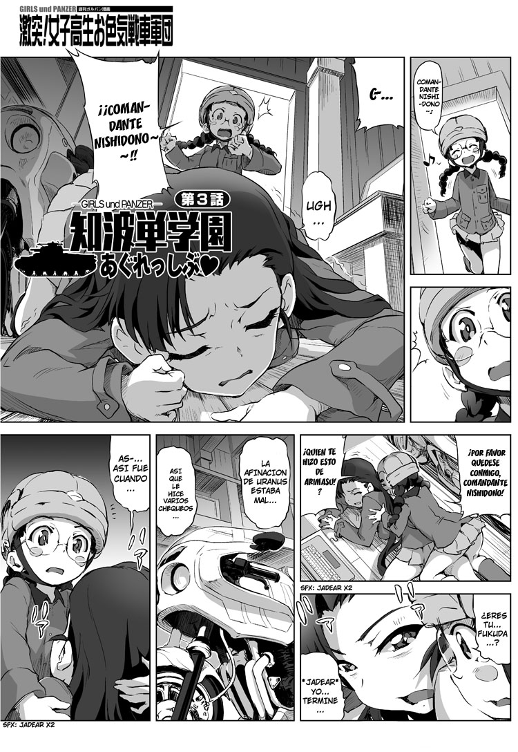Girls und Panzer - Chi-HaTan Academy Aggressive (Doujinshi) Vol. 1 Ch. 3 第2页
