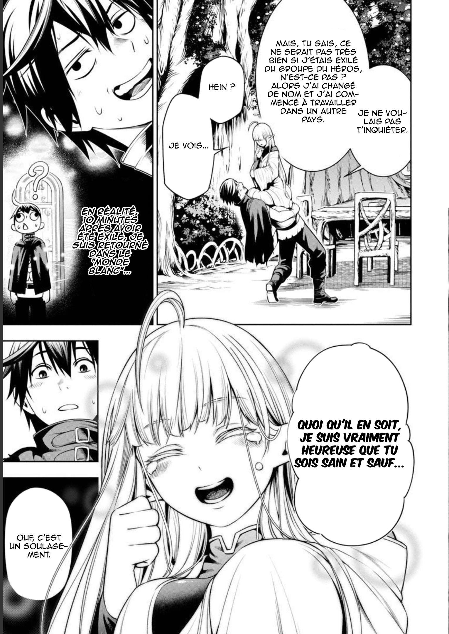 Tsuihou Sareru Tabi ni Skill o Te ni Ireta Ore ga, 100 no Isekai de 2-shuume Musou Vol. 1 Ch. 4 第7页