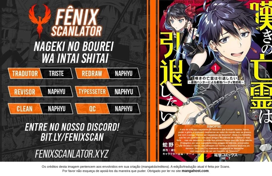 Nageki no Bourei wa Intai Shitai ~Saijaku Hunter ni Yoru Saikyou Party Ikuseijutsu~ Vol. 1 Ch. 2 第1页