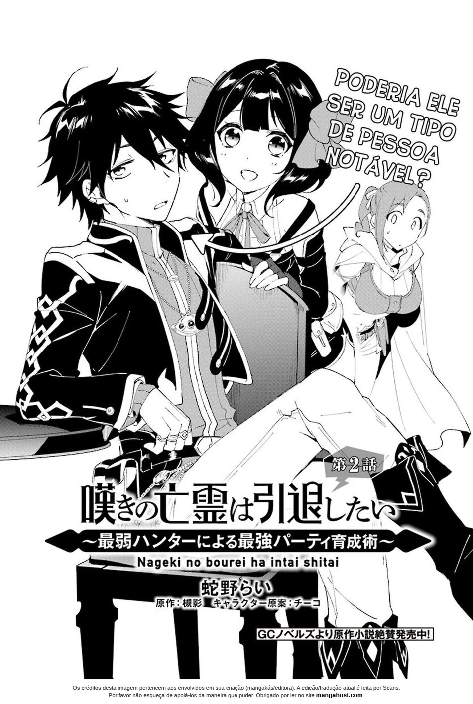 Nageki no Bourei wa Intai Shitai ~Saijaku Hunter ni Yoru Saikyou Party Ikuseijutsu~ Vol. 1 Ch. 2 第6页