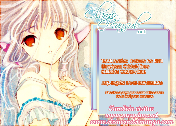 Chobits Vol. 1 Ch. 2 第2页
