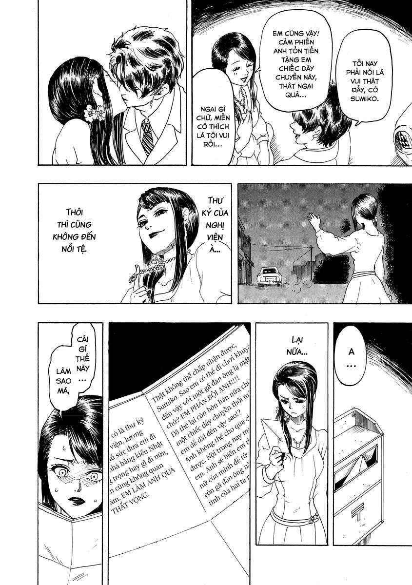 Bishu no Daichi Fukushu ~Fukushuu no tame ni Kao wo Suteta Onna~ Người đặc biệt 第17页