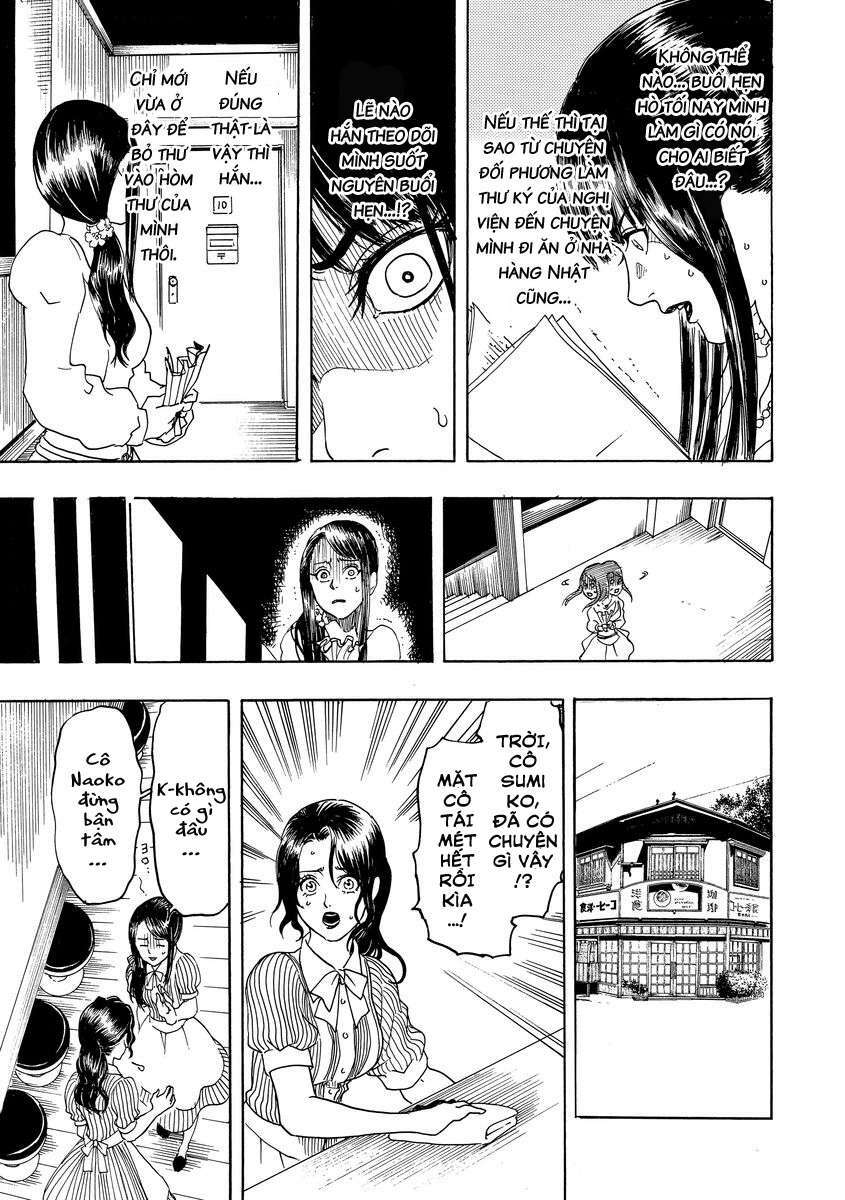 Bishu no Daichi Fukushu ~Fukushuu no tame ni Kao wo Suteta Onna~ Người đặc biệt 第18页