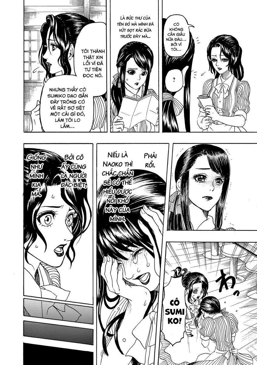Bishu no Daichi Fukushu ~Fukushuu no tame ni Kao wo Suteta Onna~ Người đặc biệt 第19页