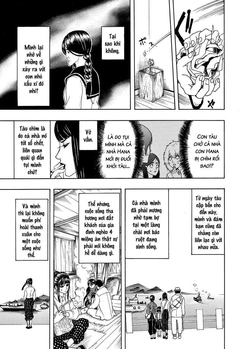 Bishu no Daichi Fukushu ~Fukushuu no tame ni Kao wo Suteta Onna~ Người đặc biệt 第6页