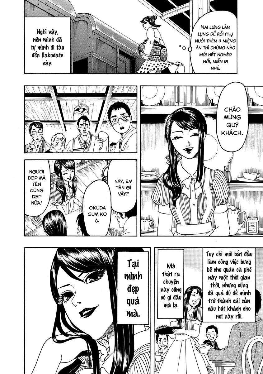 Bishu no Daichi Fukushu ~Fukushuu no tame ni Kao wo Suteta Onna~ Người đặc biệt 第7页