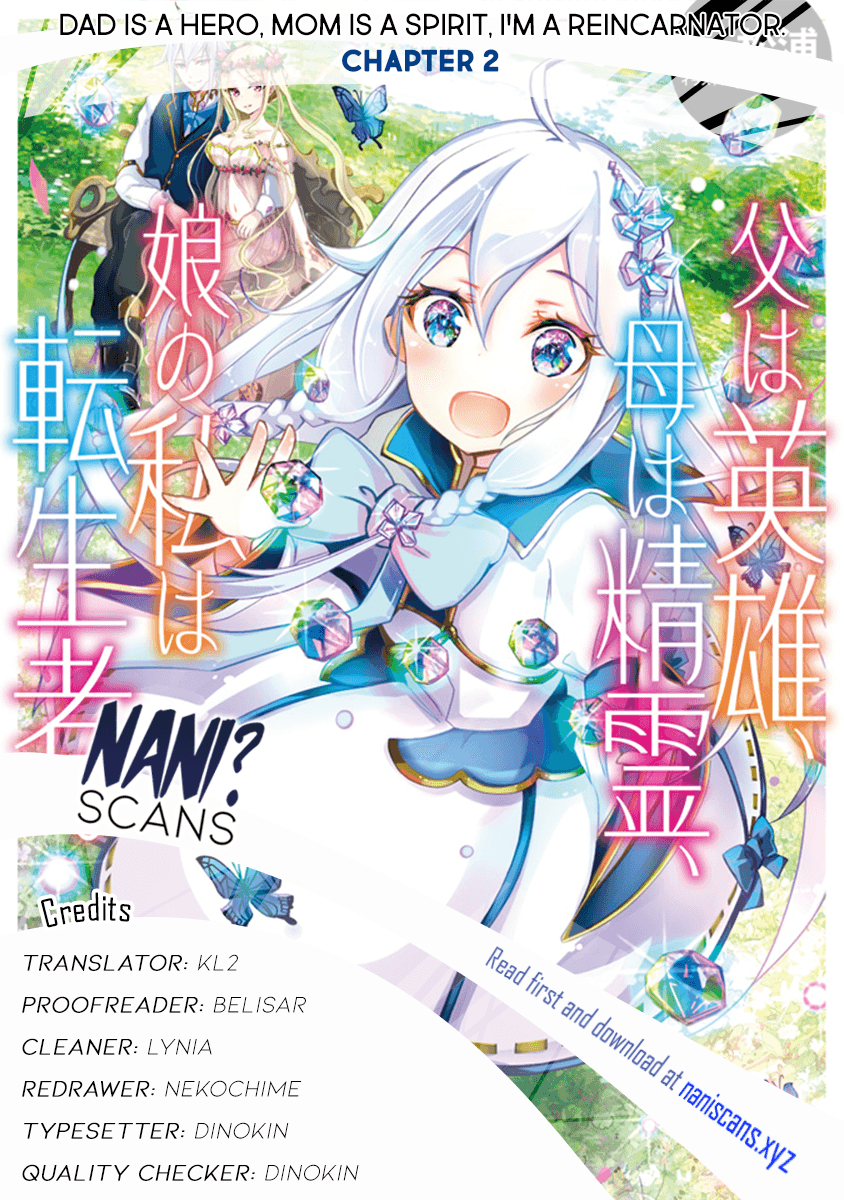 Reincarnated as the Daughter of the Legendary Hero and the Queen of Spirits Vol. 1 Ch. 2 第1页