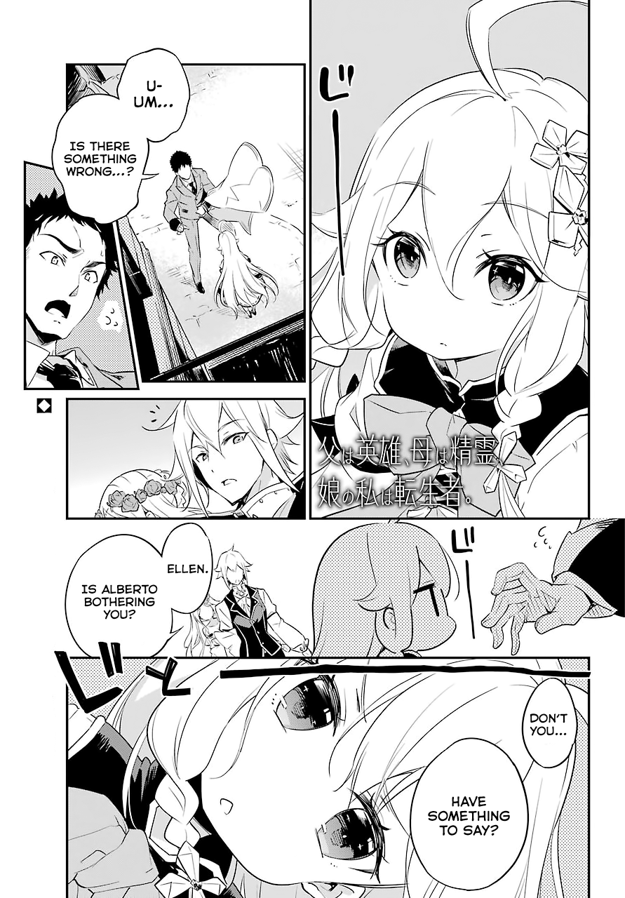 Reincarnated as the Daughter of the Legendary Hero and the Queen of Spirits Vol. 1 Ch. 2 第2页