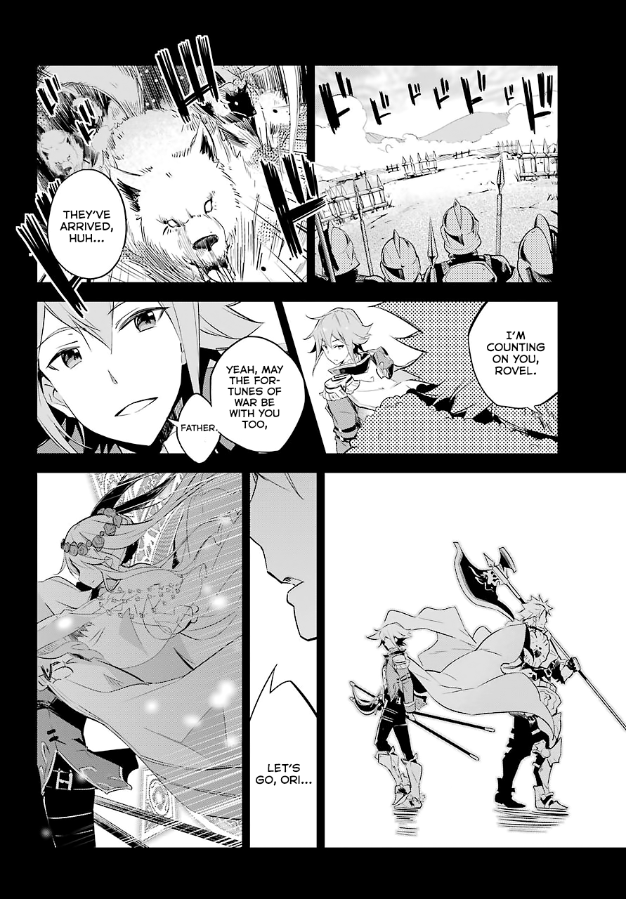 Reincarnated as the Daughter of the Legendary Hero and the Queen of Spirits Vol. 1 Ch. 2 第15页