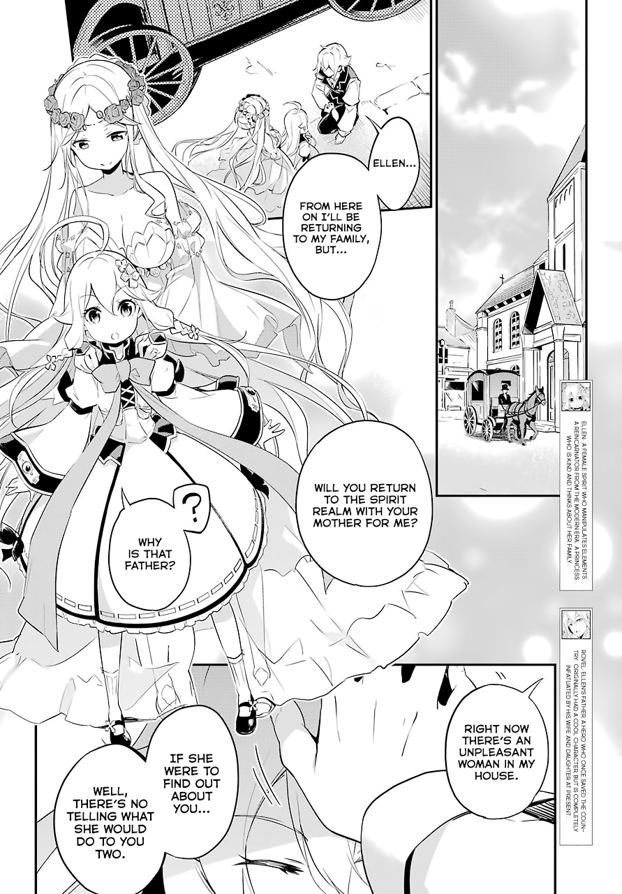 Reincarnated as the Daughter of the Legendary Hero and the Queen of Spirits Vol. 1 Ch. 2 第5页