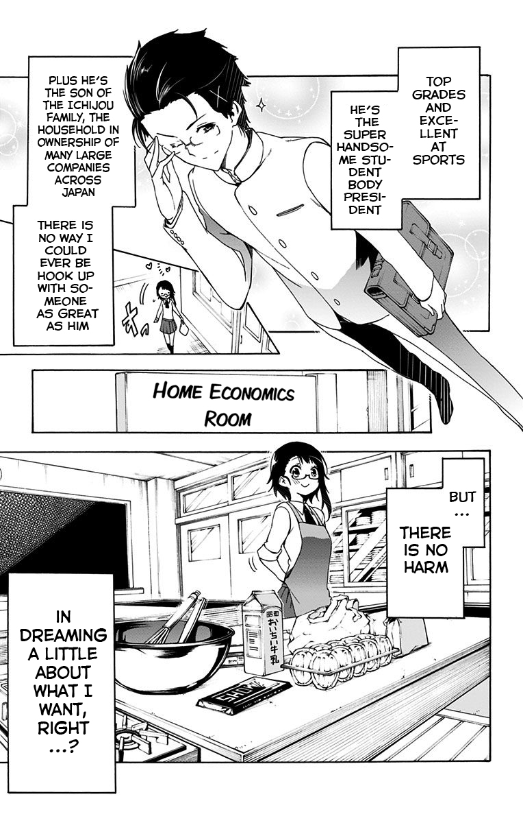 Magical Pâtissière Kosaki-chan!! Contract 第12页