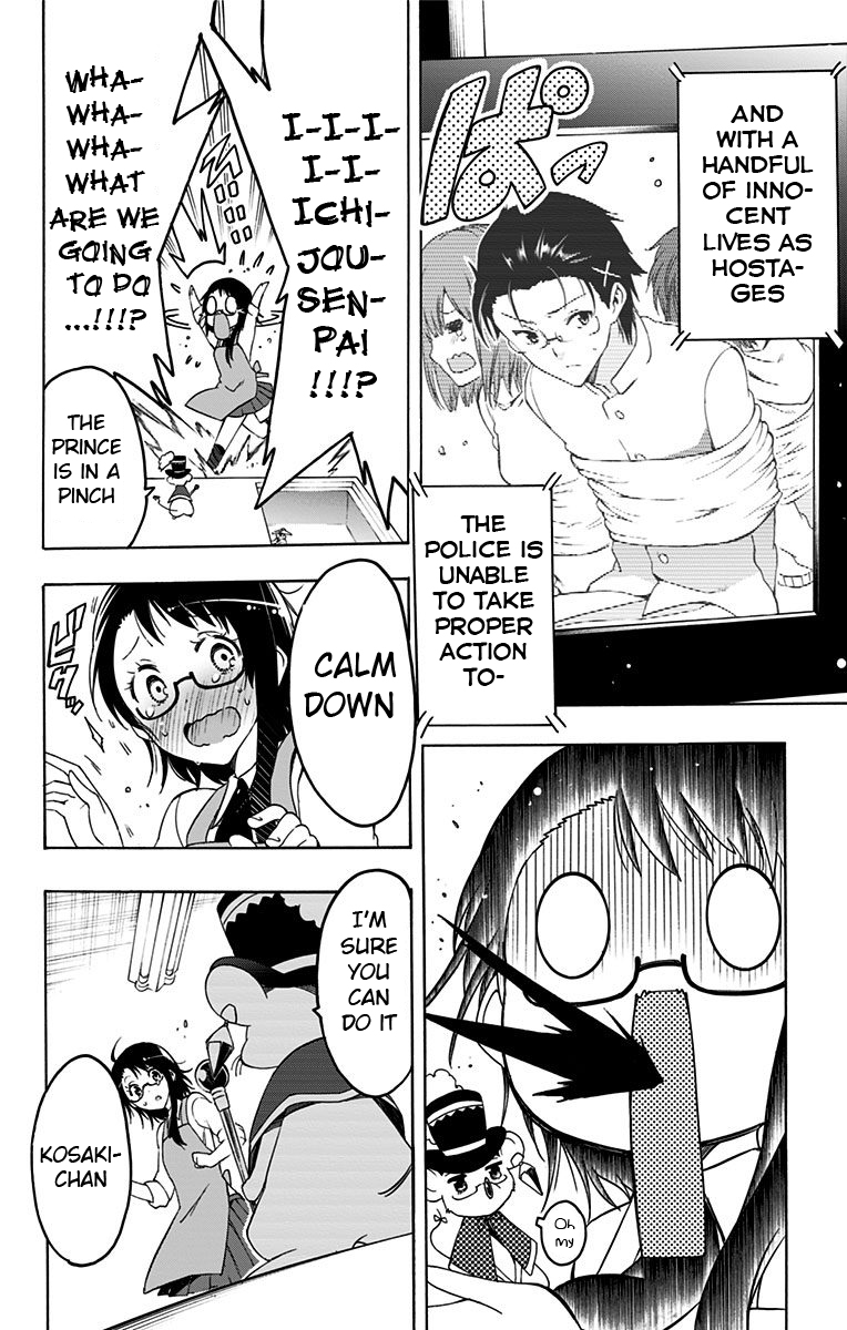Magical Pâtissière Kosaki-chan!! Contract 第21页