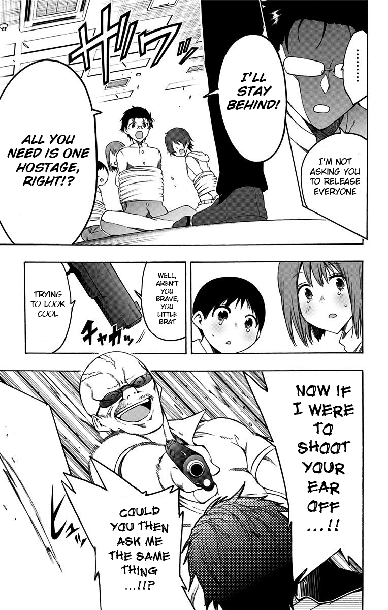 Magical Pâtissière Kosaki-chan!! Contract 第24页