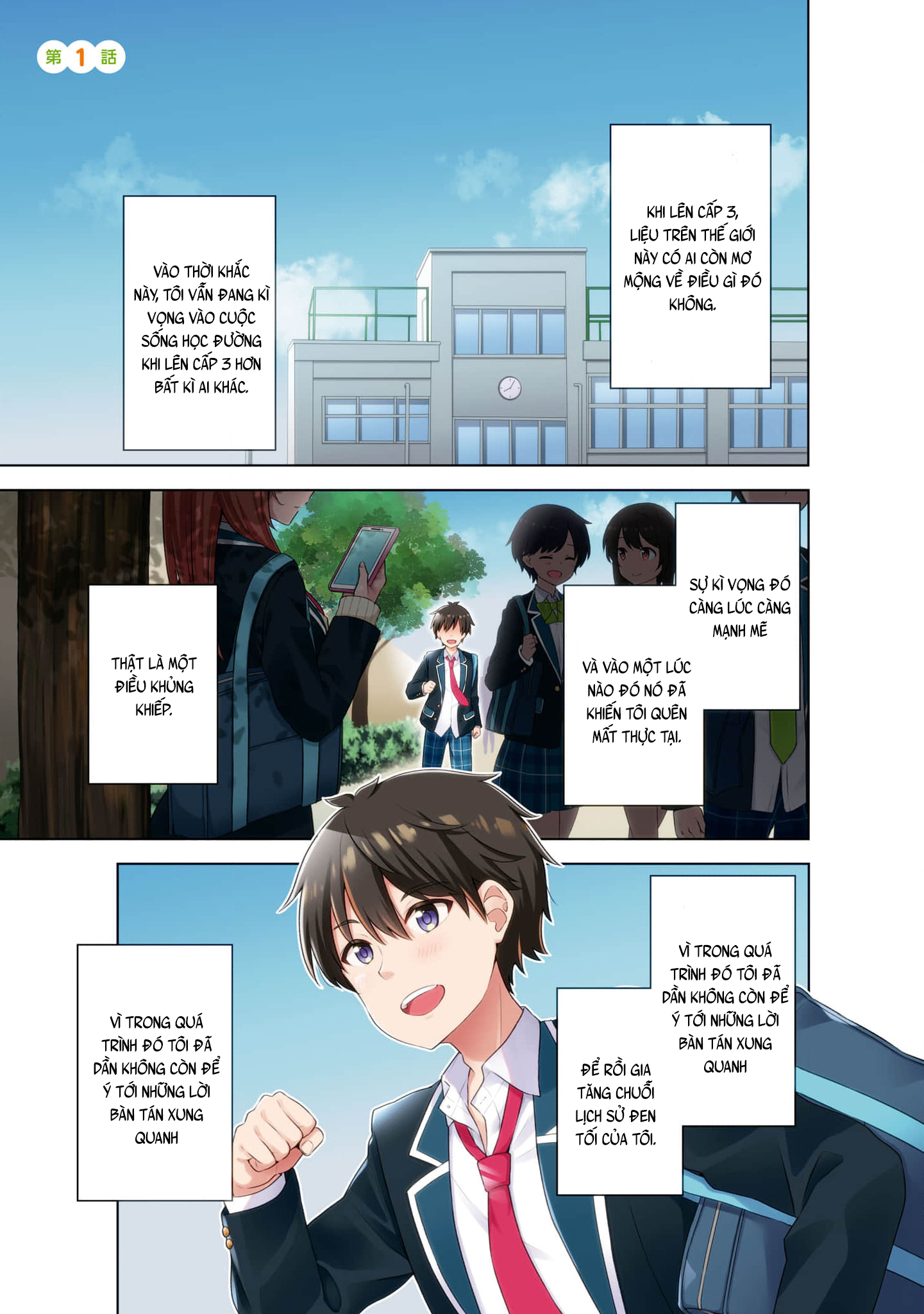 Yumemiru Danshi wa Genjitsushugisha 第4页