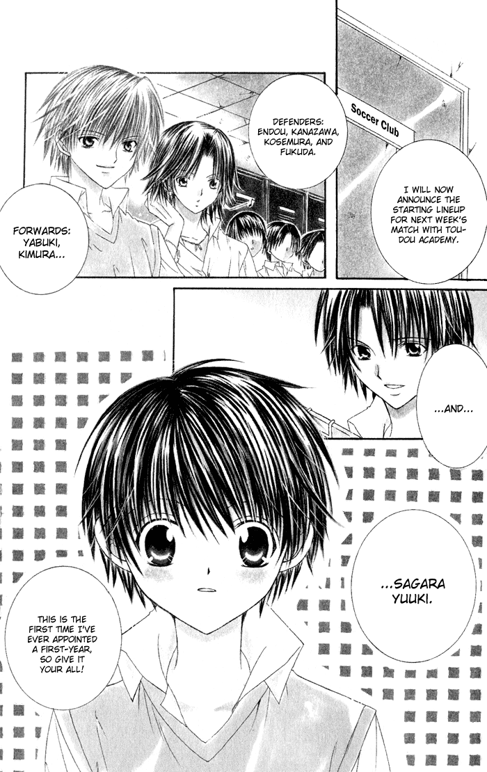 Get Love!! ~Field no Ouji-sama~ 第8页