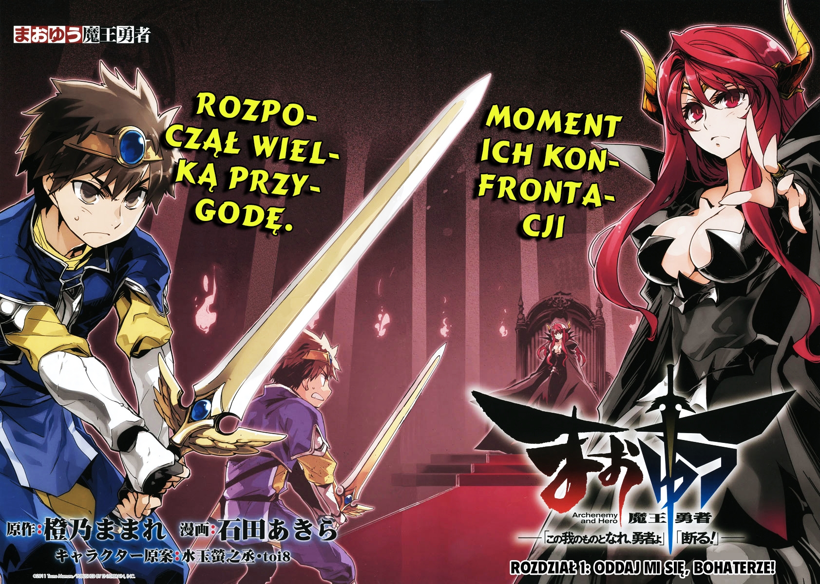 MAOYU : Archenemy and Hero “Become mine, Hero” “I refuse!” Oddaj mi się, bohaterze! 第3页