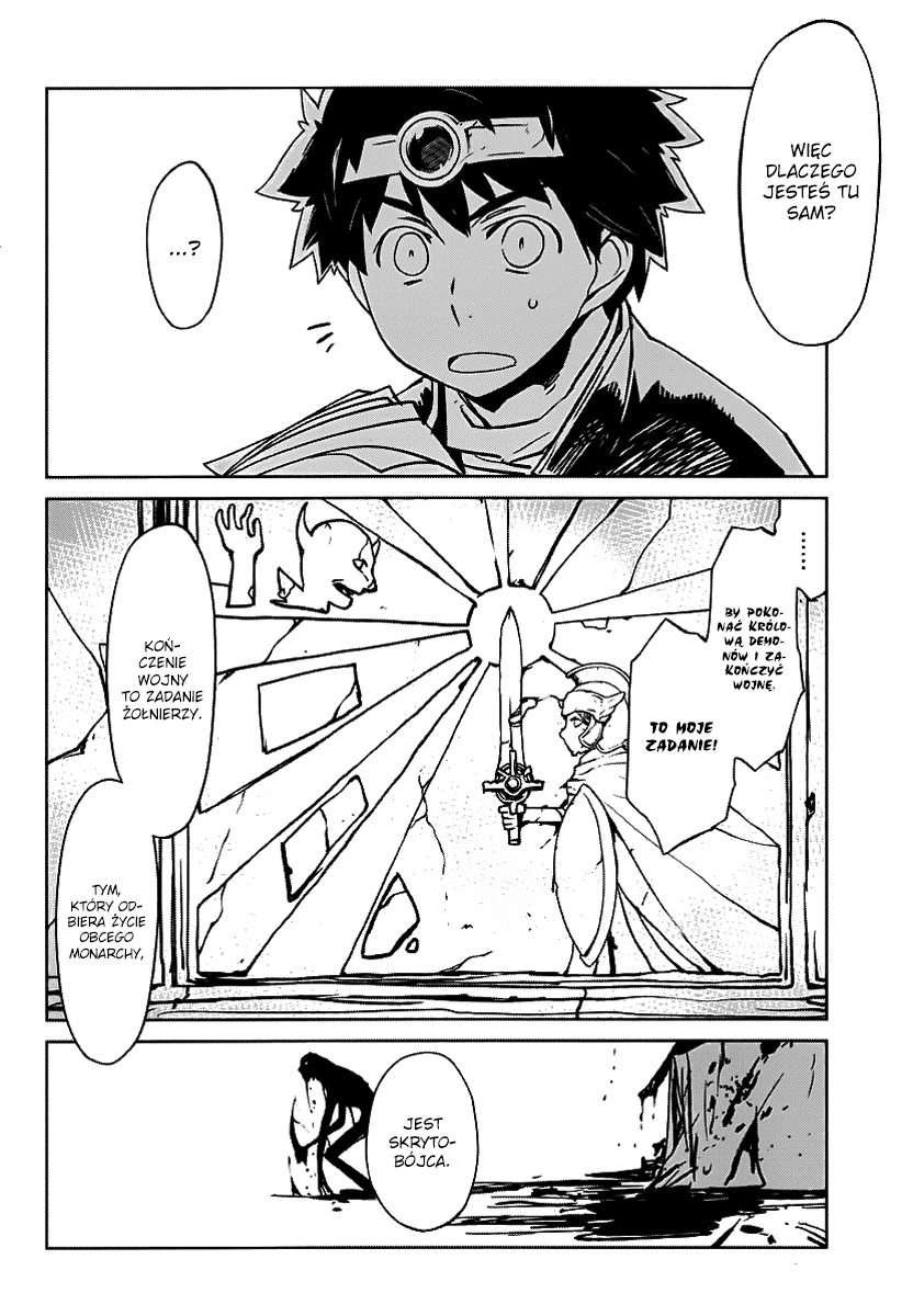 MAOYU : Archenemy and Hero “Become mine, Hero” “I refuse!” Oddaj mi się, bohaterze! 第22页