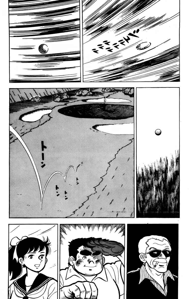 There's Good Weather Tomorrow Vol. 1 Ch. 3 第1页