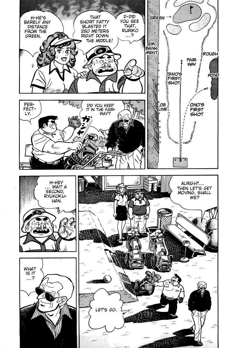 There's Good Weather Tomorrow Vol. 1 Ch. 3 第2页