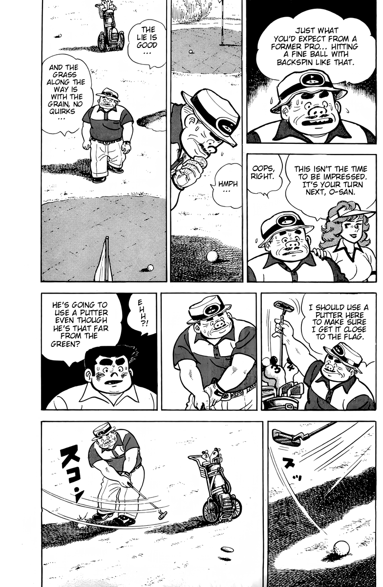 There's Good Weather Tomorrow Vol. 1 Ch. 3 第12页