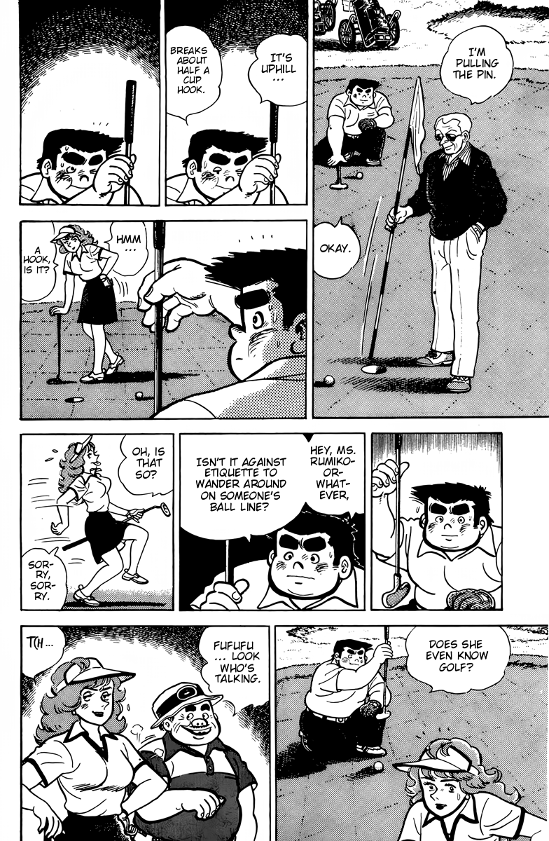 There's Good Weather Tomorrow Vol. 1 Ch. 3 第15页