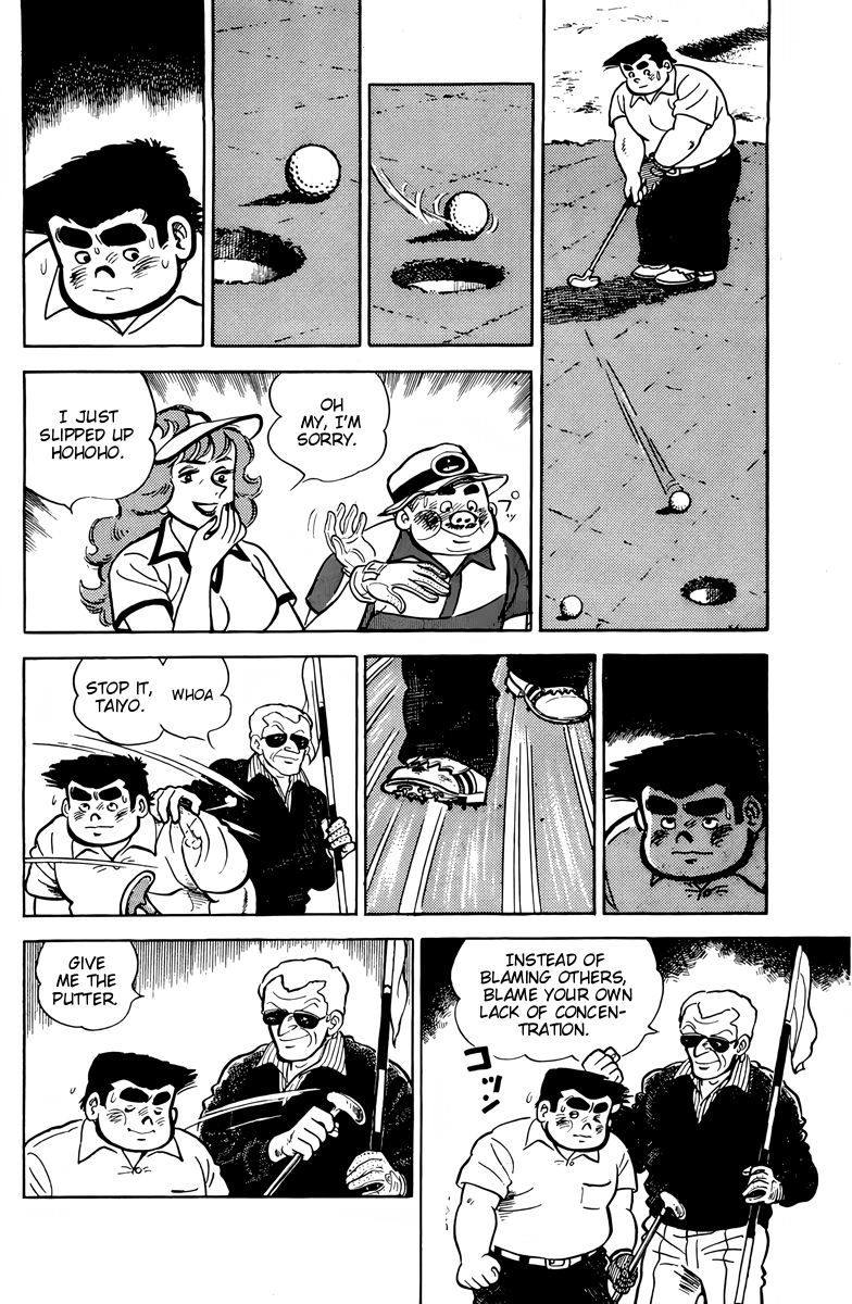 There's Good Weather Tomorrow Vol. 1 Ch. 3 第17页