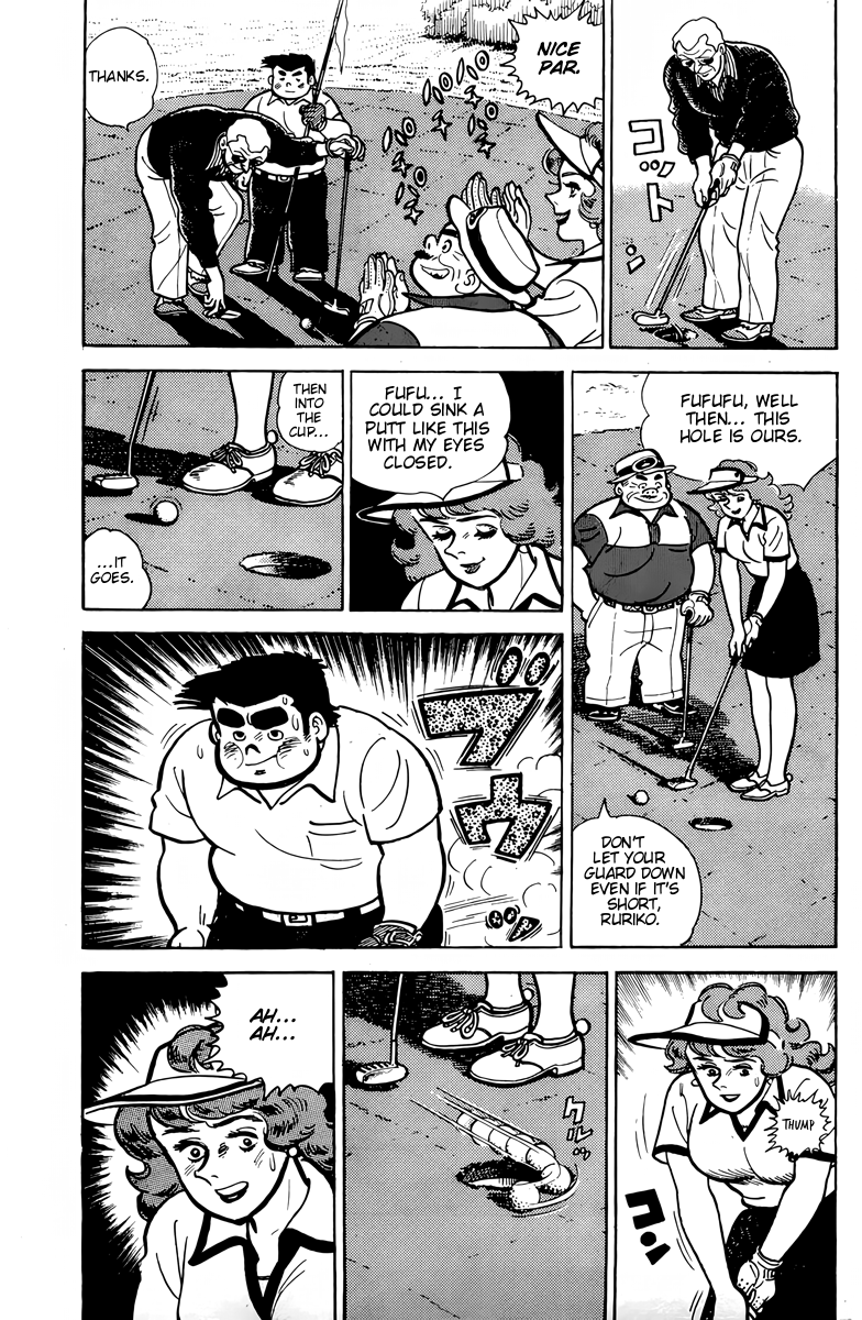 There's Good Weather Tomorrow Vol. 1 Ch. 3 第18页