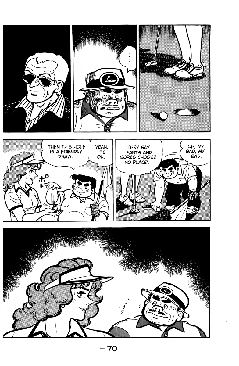 There's Good Weather Tomorrow Vol. 1 Ch. 3 第19页