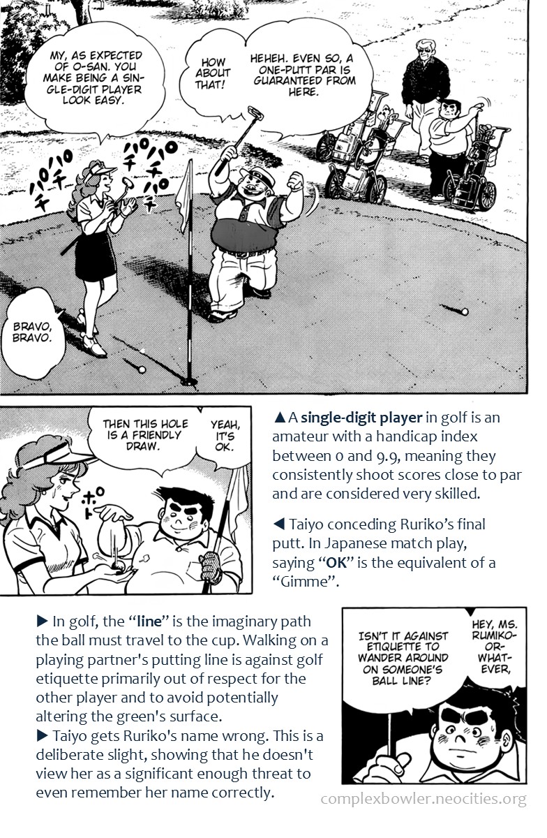 There's Good Weather Tomorrow Vol. 1 Ch. 3 第21页