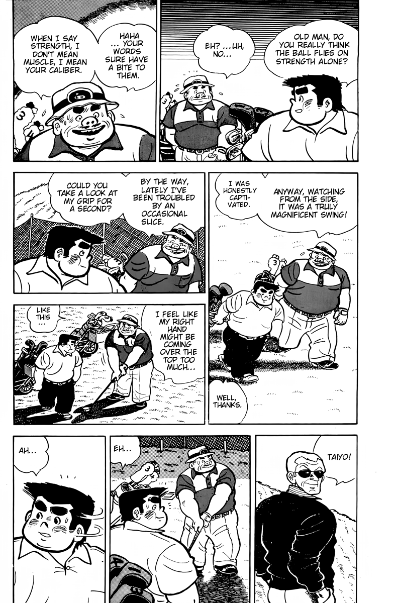 There's Good Weather Tomorrow Vol. 1 Ch. 3 第5页